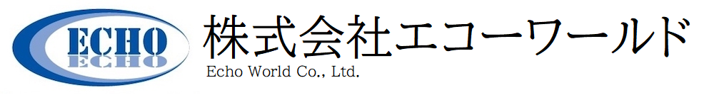 株式会社エコーワールド